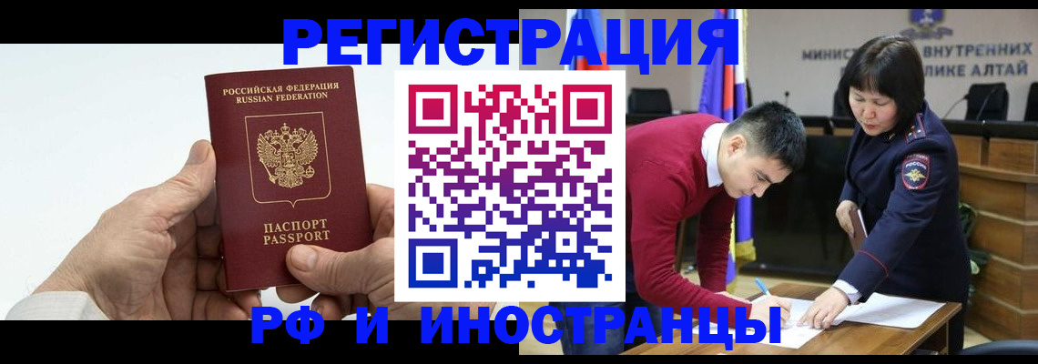 регистрация для дет. сада в Энгельсе