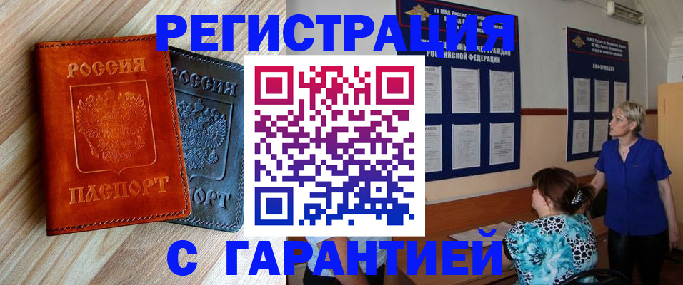 регистрация для школы в Энгельсе